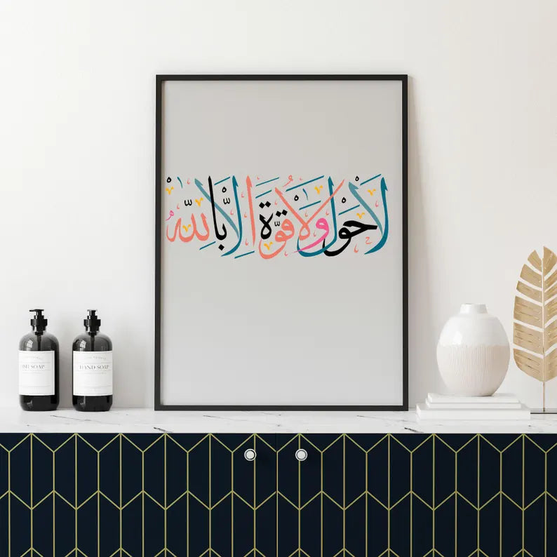 Islamic SVG Bundle\ Eid Mubarak Masjid\ Ramadan Kareem svg bundle\ Ramadan Mubarak svgs Ramadan decor svg Eid card svg Ramadan svg bundle