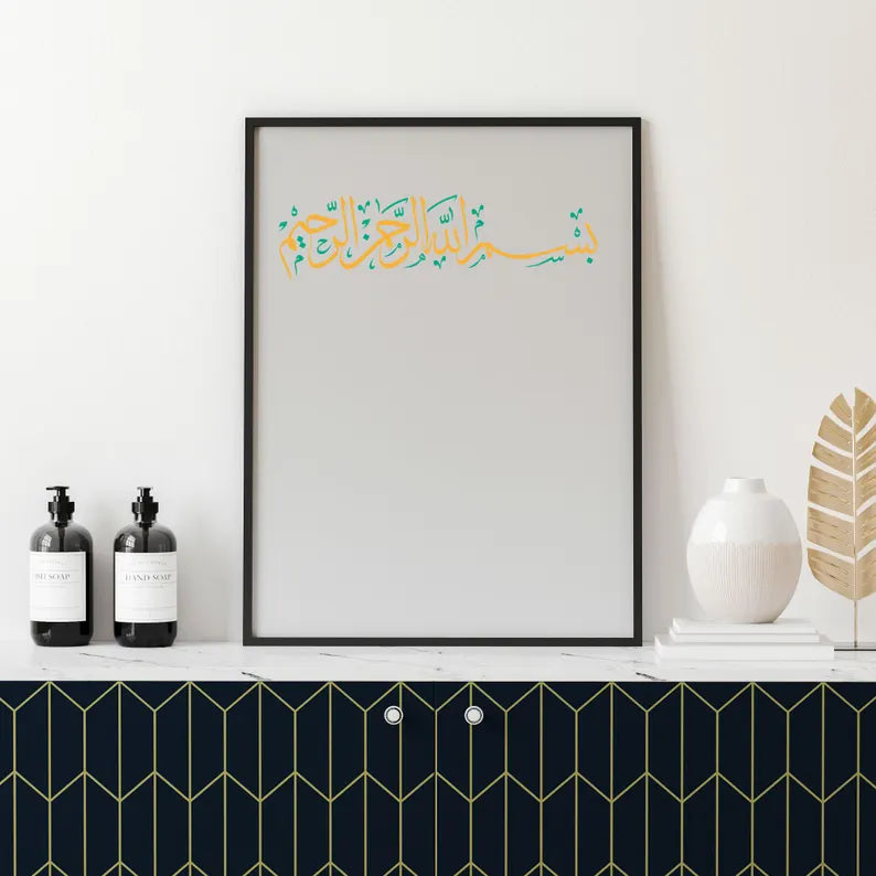 Bismillah SVG\ Cut and print Bismillah\ Laser Cut Files Islamic SVG\ Bismillah Arabic Calligraphy svg\ Bismillah clipart