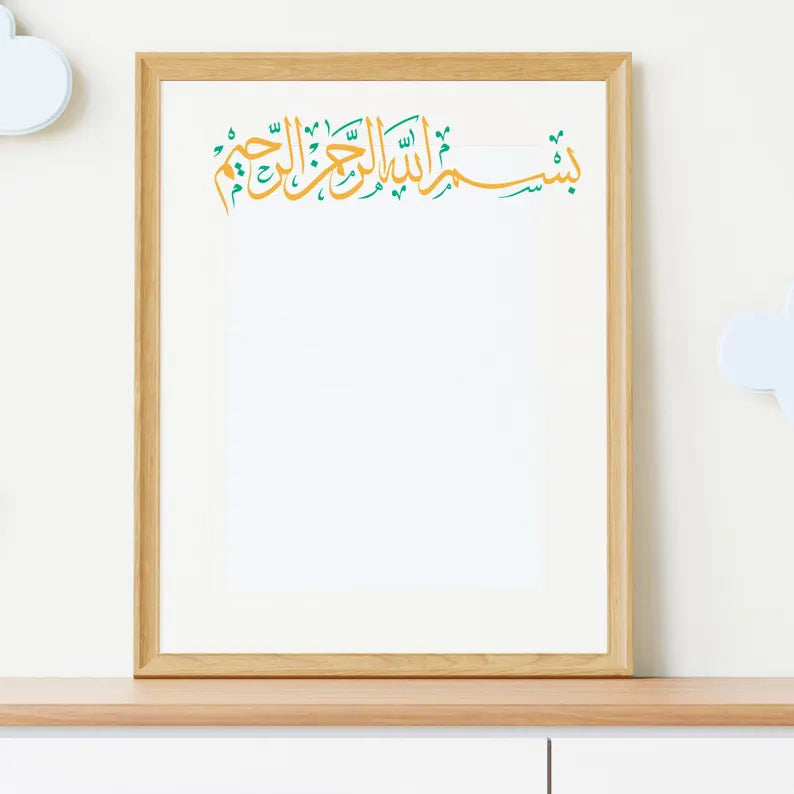 Bismillah SVG\ Cut and print Bismillah\ Laser Cut Files Islamic SVG\ Bismillah Arabic Calligraphy svg\ Bismillah clipart