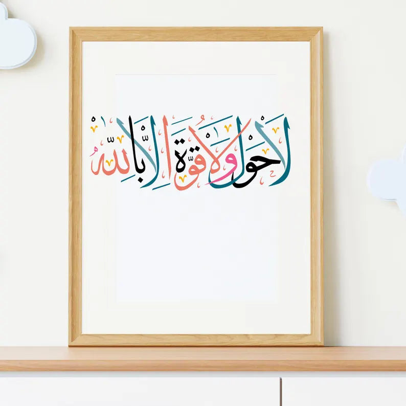 Islamic SVG Bundle\ Eid Mubarak Masjid\ Ramadan Kareem svg bundle\ Ramadan Mubarak svgs Ramadan decor svg Eid card svg Ramadan svg bundle