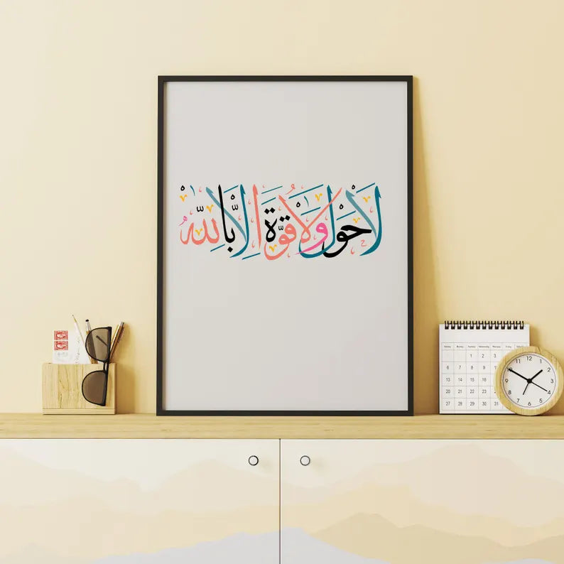 Islamic SVG Bundle\ Eid Mubarak Masjid\ Ramadan Kareem svg bundle\ Ramadan Mubarak svgs Ramadan decor svg Eid card svg Ramadan svg bundle