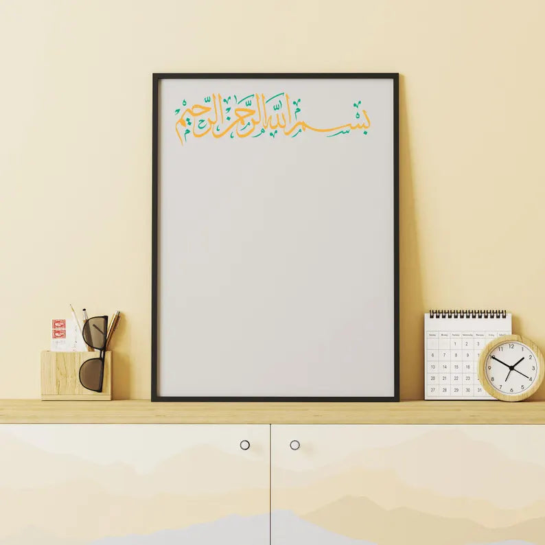 Bismillah SVG\ Cut and print Bismillah\ Laser Cut Files Islamic SVG\ Bismillah Arabic Calligraphy svg\ Bismillah clipart