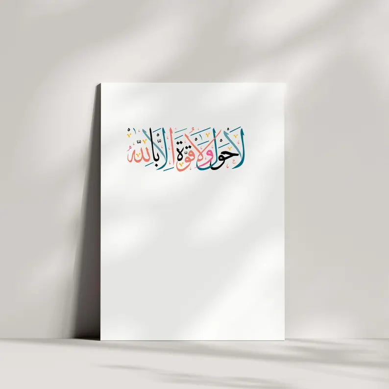 Islamic SVG Bundle\ Eid Mubarak Masjid\ Ramadan Kareem svg bundle\ Ramadan Mubarak svgs Ramadan decor svg Eid card svg Ramadan svg bundle