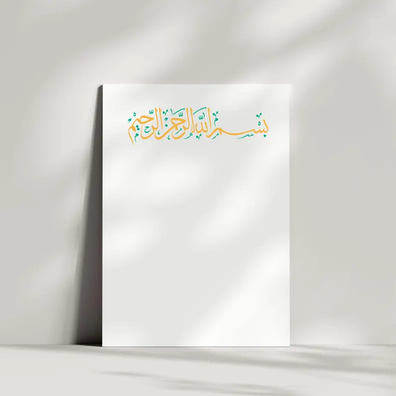 Bismillah SVG\ Cut and print Bismillah\ Laser Cut Files Islamic SVG\ Bismillah Arabic Calligraphy svg\ Bismillah clipart