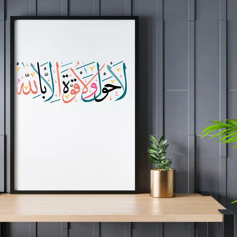 Islamic SVG Bundle\ Eid Mubarak Masjid\ Ramadan Kareem svg bundle\ Ramadan Mubarak svgs Ramadan decor svg Eid card svg Ramadan svg bundle