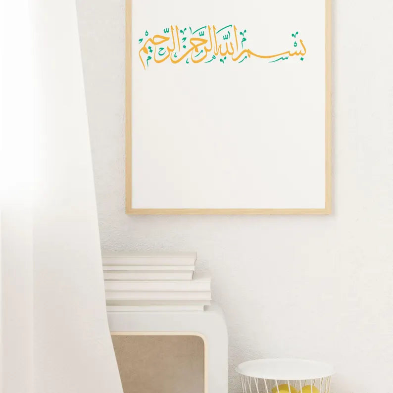 Bismillah SVG\ Cut and print Bismillah\ Laser Cut Files Islamic SVG\ Bismillah Arabic Calligraphy svg\ Bismillah clipart